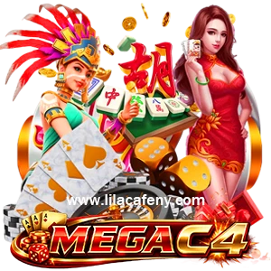 mega c4 เว็บตรง